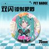 Meiyin Pet Insignia Doble Flash Chica de Dibujos Animados 75mm Insignia Fina con Brillo Láser Broche Redondo Periféricos de Animación