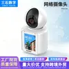 Videoportero popular transfronterizo con cámara de seguimiento con alarma y pantalla puede hacer videollamadas