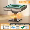 Novo Modelo 2025 Máquina de Mahjong Elétrica Dobrável com Aquecimento Totalmente Automática para Uso Doméstico, Dupla Função como Mesa de Jantar e Máquina para Quatro Jogadores