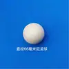 Bola sólida de nylon coloreada bola redonda de plástico PA6 bola universal bola de sellado alta densidad perforada resistente al desgaste bola lubricante