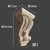 Tallado en Madera Dongyang Cabezal de Columna de Madera Maciza Soporte de Viga Estilo Europeo Cabezal de Columna Romana Estilo Chino Soporte de Pata de Buey Tallado Decoración de Pared de Fondo