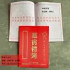 Livro de Convidados de Casamento Novo Estilo Presente de Casamento Dinheiro Estampagem Dourada Fina Livro de Presentes para Convidados Livro de Assinaturas Lista de Nomes Livro de Registros