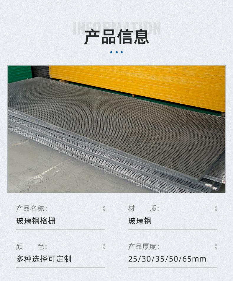详情页-杭州民峰复合材料有限公司-2_08