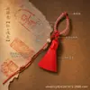 Nuevo llavero tejido a mano estilo chino estilo Xizang, artículo decorativo, cadena para teléfono, accesorio colgante para bolso semiacabado