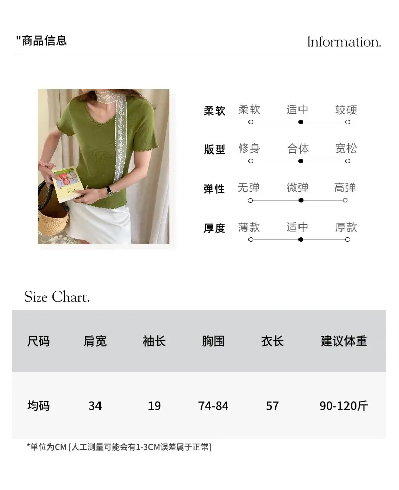 智允尺码信息05 (33).jpg