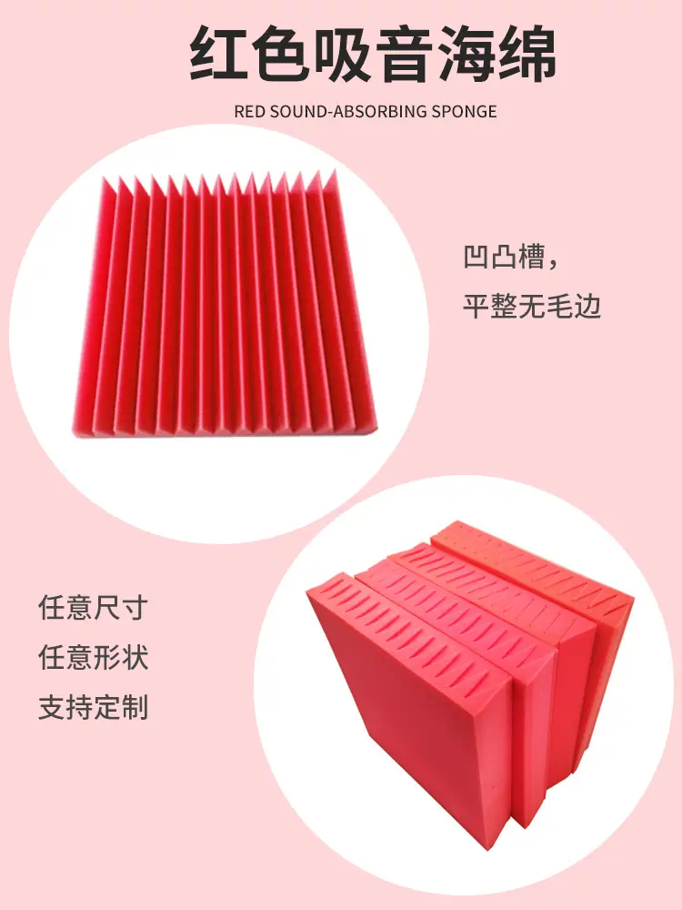 吸音海绵详情页_08.jpg
