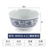 Melamina porcelana azul y blanca tazón pequeño creativo restaurante restaurante tazón de arroz tazón de sopa tazón para condimentos taza de mesa juego de cuchara y tazón vajilla