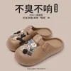 Nuevos Zapatos Croc 2025 Eva Lindos Ropa de Exterior para Parejas para Usar en Verano
