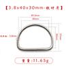 Nuevo Anillo Ajustador en Forma de D Plata Hierro Hebilla Bolsos Ropa Bolsos de Hombro Accesorios Mochila Escolar con Costuras Hebilla Anillo en Forma de D