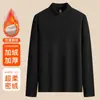 Outono de 2026 Novo Roupa Íntima Masculina Estilo Coreano Tecido Térmico Fleece Dupla Face Gola Alta Listrada Manga Longa Camiseta Camada Base Masculina