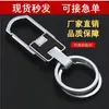 Colgante de cintura para hombre, anillo doble creativo, llavero de acero inoxidable, llavero multifuncional, abridor de botellas, llavero, fabricantes, venta al por mayor