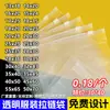 Bolsas de Plástico Escarchado con Cierre Autoadhesivo en Stock, Embalaje Transfronterizo Engrosado con Etiqueta de Advertencia Doble Cara, Bolsas con Cierre para Almacenamiento de Ropa