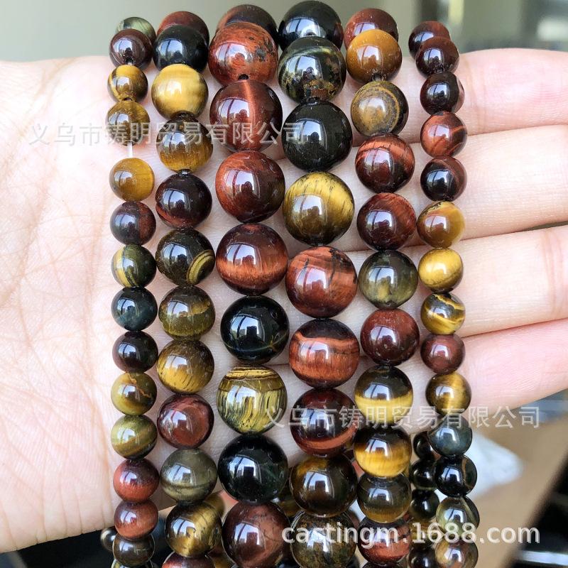 SKU-35-Multicolor Tiger Eye