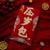 Wannianfeng Sobres Rojos de Diez Mil Yuan Hechos a Medida Universales de Gama Alta Estampado Dorado Impresión a Color Brillo Tarjeta Rígida Papel Año Nuevo Inauguración de Casa