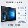 Computadora Industrial Todo en Uno de 21.5 pulgadas Montada en Pared IP65 Completamente Sellada a Prueba de Polvo e Impermeable Android Pantalla Táctil Computadora Tablet Industrial