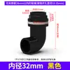Codo Negro de PVC Conector en T para Tubería de Suministro de Agua Paso Directo Caja de Giro Accesorios de Drenaje para Filtro de Fondo de Acuario