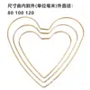 Colgante de Coche Sin Soldar Corazón con Cuentas Material DIY Atrapasueños Hecho a Mano Regalo Creativo Accesorios Combinación de Corazón de Melocotón Venta al por Mayor