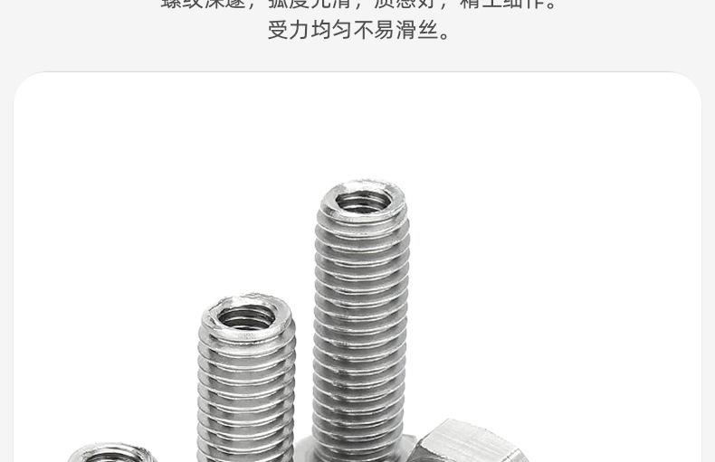 304不锈钢空心外六角螺丝_03_05.jpg