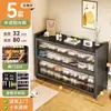 Zapatero de acero para la entrada del hogar, gabinete de almacenamiento multicapa, zapatero simple de gran capacidad para el pasillo fuera de la puerta
