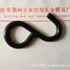 Fabricantes de Ningbo suministran tensor de gancho en S gancho de hierro