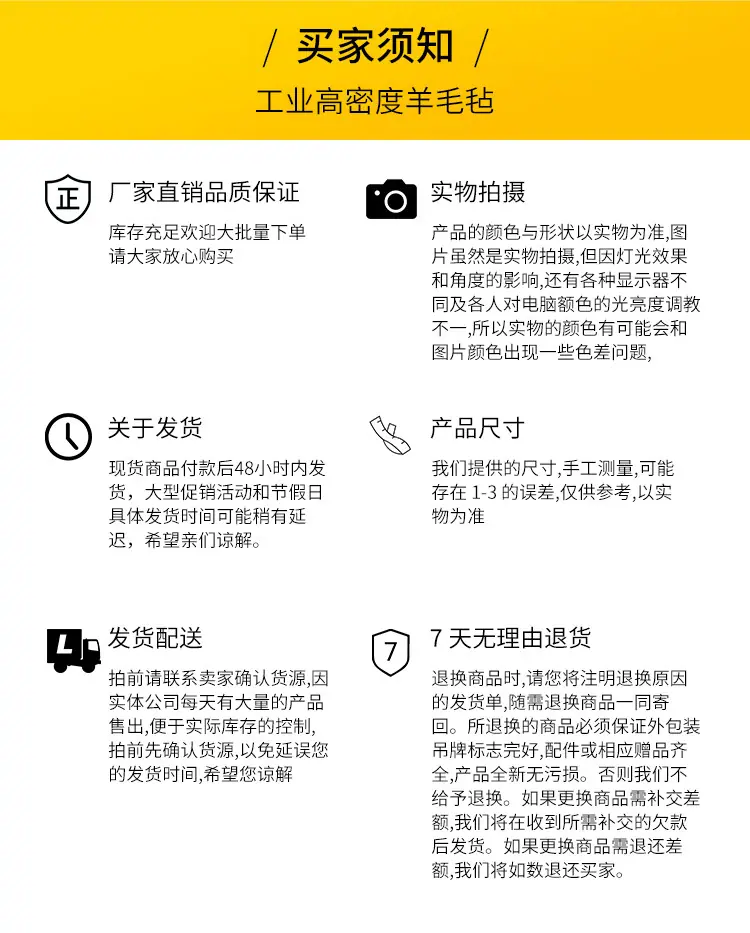 高密度工业毛毡-详情_19.jpg