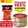 Sazonador de Pescado Agrio Haorenjia Auténtico Pescado Agrio de la Vieja Escuela No Picante Sopa Dorada Pescado Agrio Hot Pot Paquete de Pescado para Uso en Casa