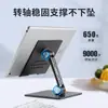 Soporte para Laptop de Escritorio Soporte para Tablet Plegable Elevable Estante Refrigerador Base de Almacenamiento Conveniente