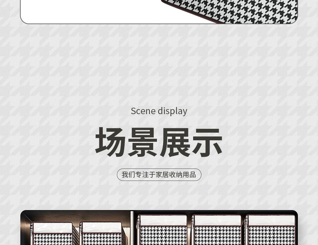 详情页(1)_24.jpg