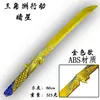 Delta Game Merchandise Cuchillo Estilo Estrella Oscura Arma de Metal Modelo de 22 cm Adorno Coleccionable Atrezzo sin Afilar