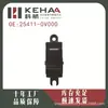 25411-0V000 Es Adecuado para Nissan Paladin/Sunny Ensamblaje de Control de Ventanilla Eléctrica Elevavidrios 0855