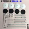 Suporte de Linha para Máquina de Costura Industrial Máquina de Mesa Plana Computadorizada Máquina Overlock Máquina Cancan Máquina Galoneira Suporte de Linha de Duas Quatro Cinco Fios Acessórios Completos para Máquinas