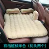Cama Inflable para Coche, Cama Inflable de Doble Propósito para el Hogar, el Coche y el Exterior, Patrón de Ola Engrosado 138*80cm Colchón Inflable para Coche