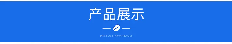 详情页 (5).jpg