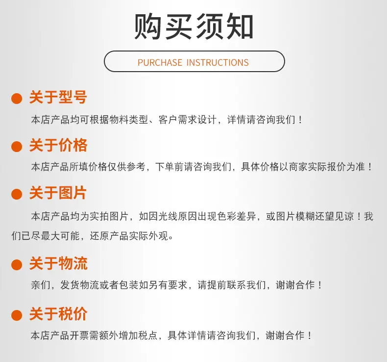 公共底部.jpg
