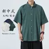 2026 Verano Nuevo Estilo Hanfu Tallas Grandes Cuello Alto Uniforme de Corte Estilo Japonés Color Sólido Algodón Lino Estilo Chino Camisa para Hombre