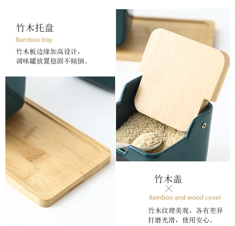 调味罐_13.jpg