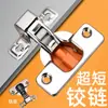Amortiguador Hidráulico Bisagra de Acero Inoxidable de Titanio Panel Lateral Estrecho Caja Eléctrica Taza de 35 Cola Corta Bisagra de Marco Exterior Puerta de Gabinete