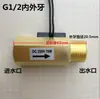 Sensor de Interruptor de Flujo de Agua Magnético Dn15 Sensor de Flujo de Aire 2 46 Puntos Interruptor Sensor Totalmente de Cobre 250V