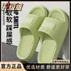 Pantuflas para Mujer Verano Ropa de Exterior 2025 Nuevo Estilo Hogar Interior Hogar Baño Antideslizantes Sandalias de Pareja Pantuflas