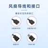 Ventoinha de gabinete Prism 8pro ARGB Shengguang síncrona padrão CD espelho infinito controle inteligente de temperatura PWM ventoinha de resfriamento