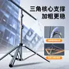 [Barra transversal retráctil] Soporte para fondo de fotografía, tela para colgar, tela absorbente de luz, marco de soporte, certificado de fotografía