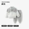 Conjunto de Dos Piezas para Niños Niños Primavera y Otoño Sudadera Ropa de Bebé Elegante Modelo Nuevo 2026 Conjunto de Dos Piezas con Cuello Solapa Estilo Coreano
