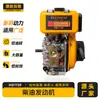 Jianeng Pinzhi Fornecimento de Motor a Diesel HD173F Motor Totalmente de Cobre Partida Elétrica