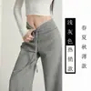 Calça Esportiva Soltinha Emagrecedora para Mulheres, Estilo Fino de Primavera e Verão, Versão Estreita de Cintura Alta Solta Estilo Retrô Americano, Calça de Perna Larga Confortável