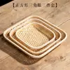 Cesta de Fruta Tejida de Bambú Hecha a Mano Natural, Bandeja de Té, Cesta de Bocadillos, Cesta para Pan al Vapor, Tamiz Redondo Perforado de Bambú para el Hogar