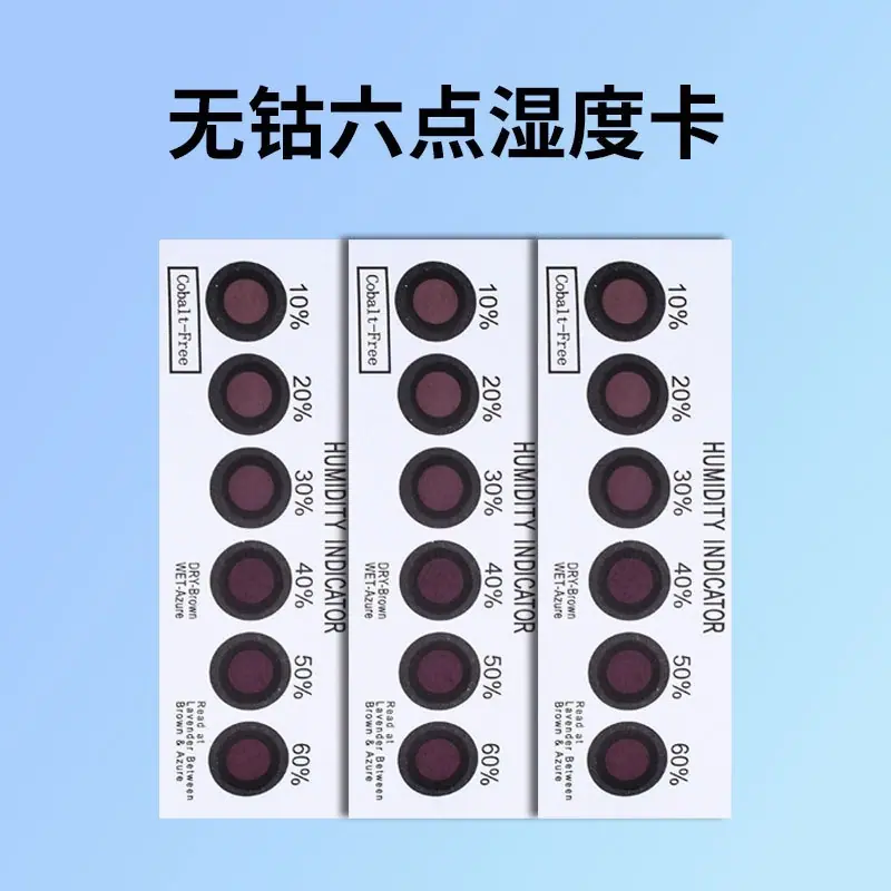 无钴六点湿度卡.jpg