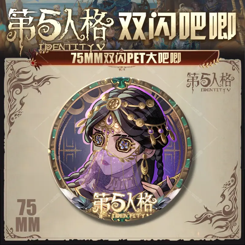 古董商.png