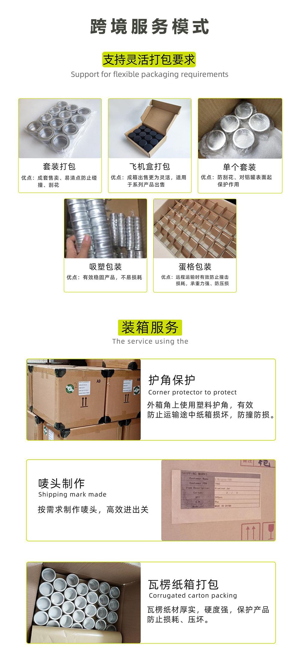 登谷详情页_06