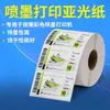 Papel para Etiquetas Ailia Light Inkjet Autoadesivo Papel para Impressão de Código de Barras Rolo em Branco Fasen Forte Adesivo Impressível
