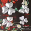 Corazón de Concha Imitación de Media Cara 17*19mm Corazón de Melocotón de Fondo Plano de Alta Calidad Interfaz de Perla Imitación Material para Accesorios de Joyería